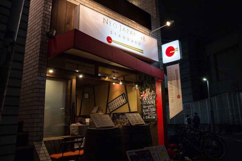 NEO JAPANESE STANDARD