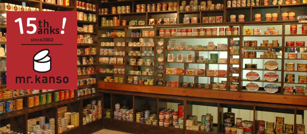 ミスターカンソ 千葉駅前店