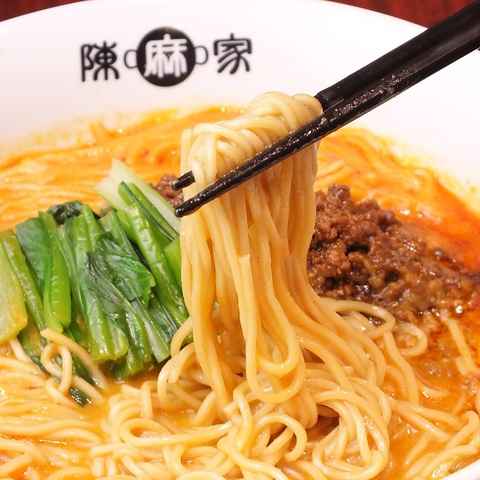 陳麻家 千葉C-one店