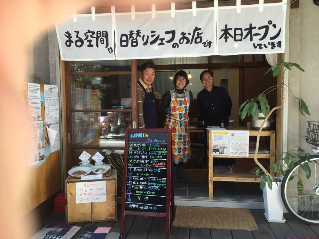 手打ち蕎麦 元さん