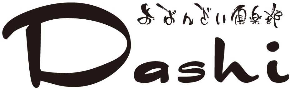おばんざい倶楽部Ｄａｓｈｉ　新田町本店