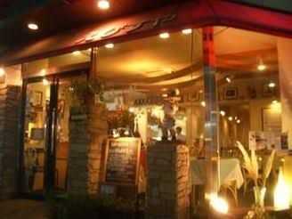 レストランえびすや