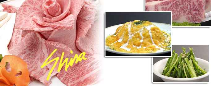 焼肉レストランshira