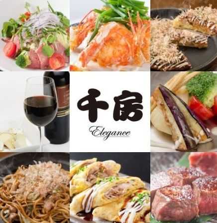 お好み焼千房そごう千葉店