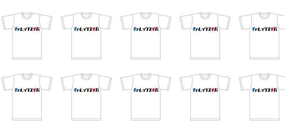 ギャレックスチバ株式会社