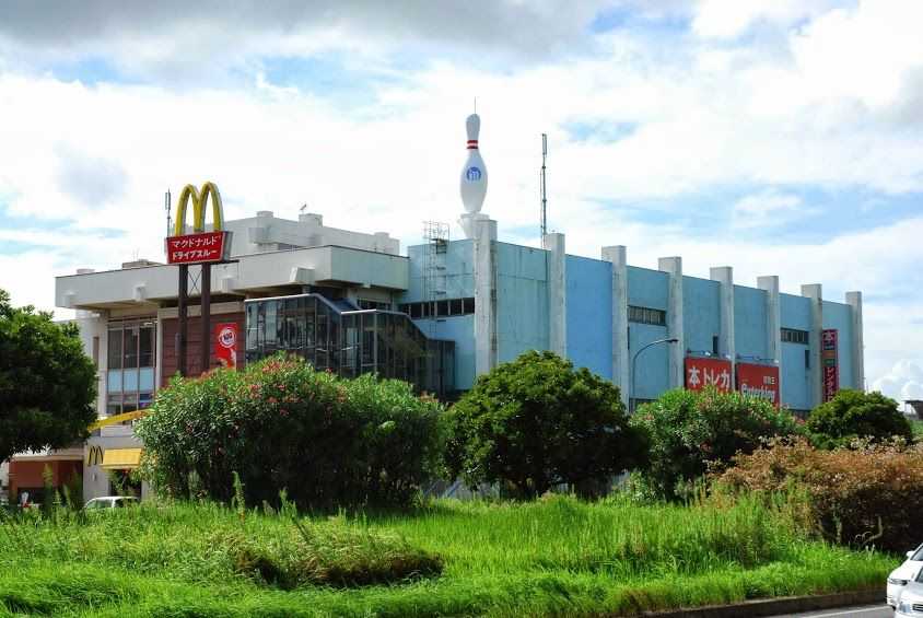 宮野木ボウル幸町センター