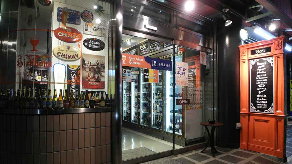 有限会社平野屋 酒店