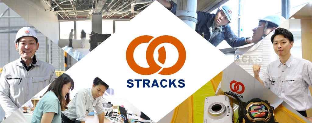 株式会社ストラクス