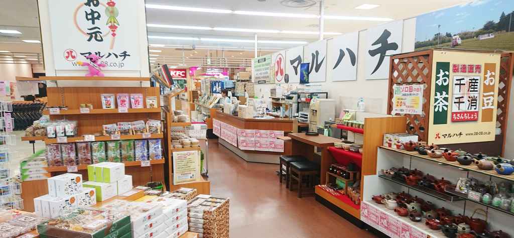 株式会社マルハチ