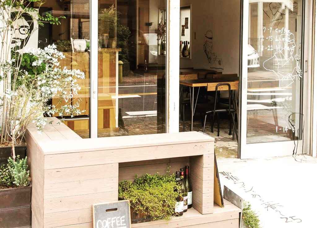 珈琲とワインのある暮らし 25