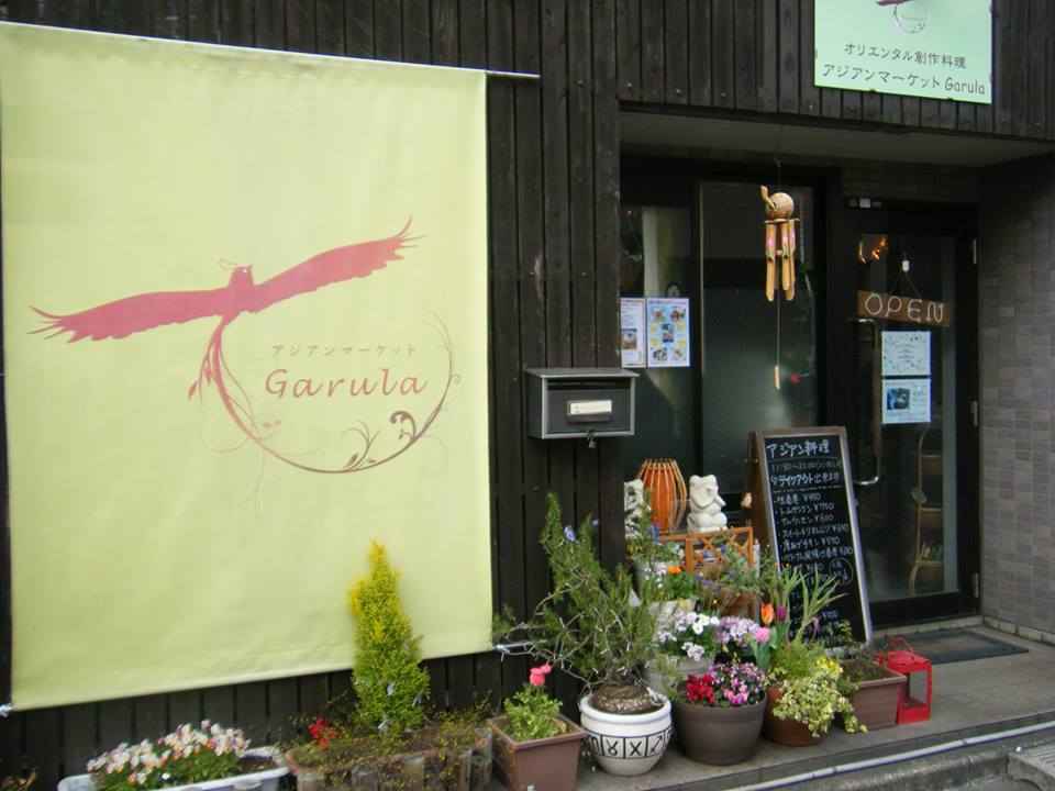 アジアンマーケットガルラ