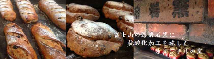 フレンドベーカリー