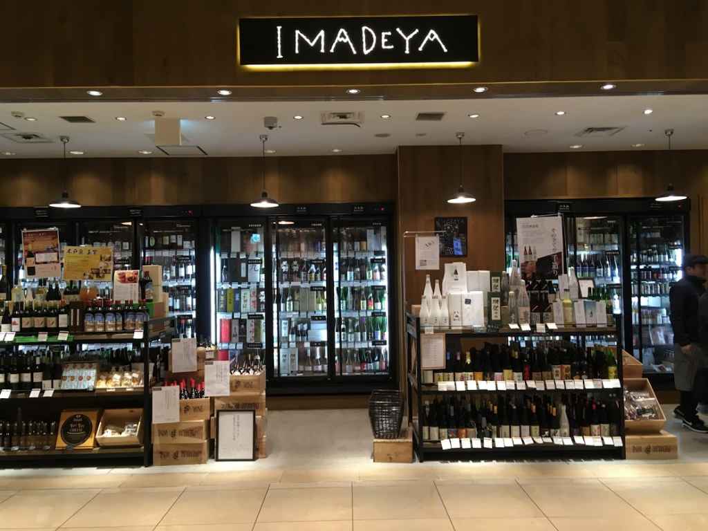 イマデヤ千葉エキナカ店