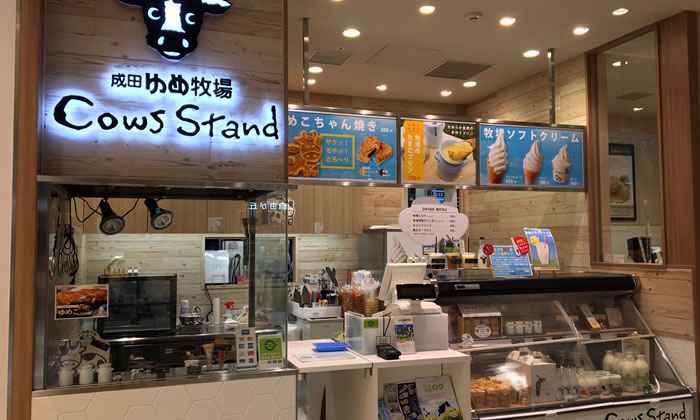 成田ゆめ牧場CowsStandペリエエキナカ店