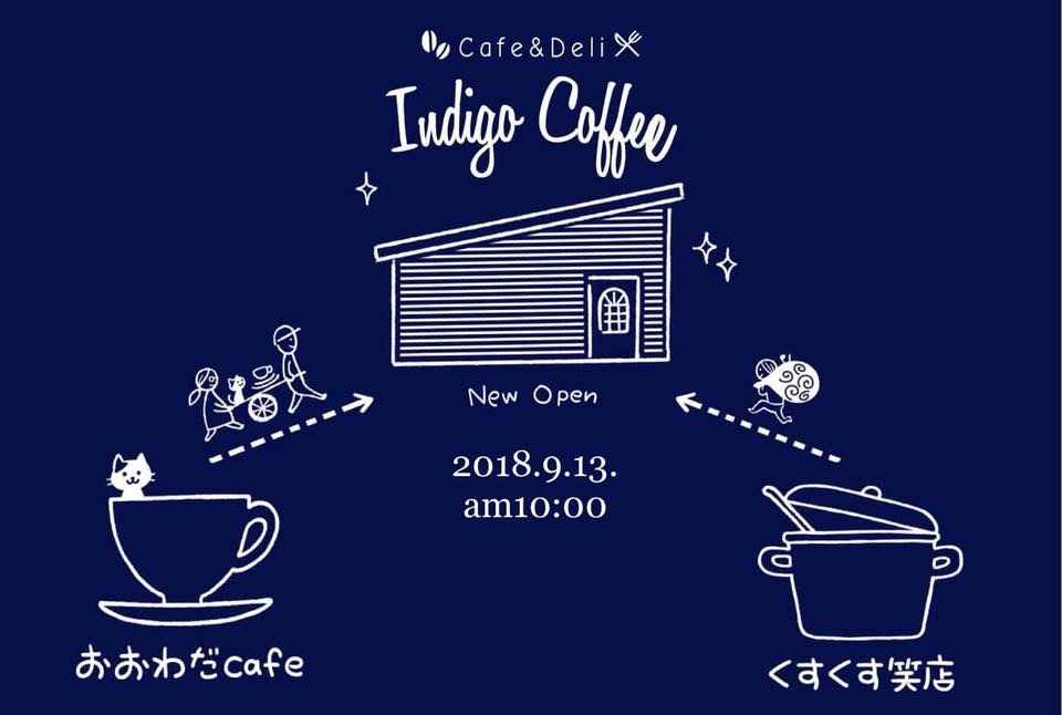 うちのごはん くすくす笑店