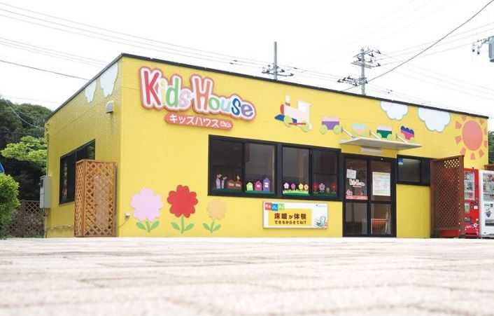 近所のおばさんち　Kids House 幕張