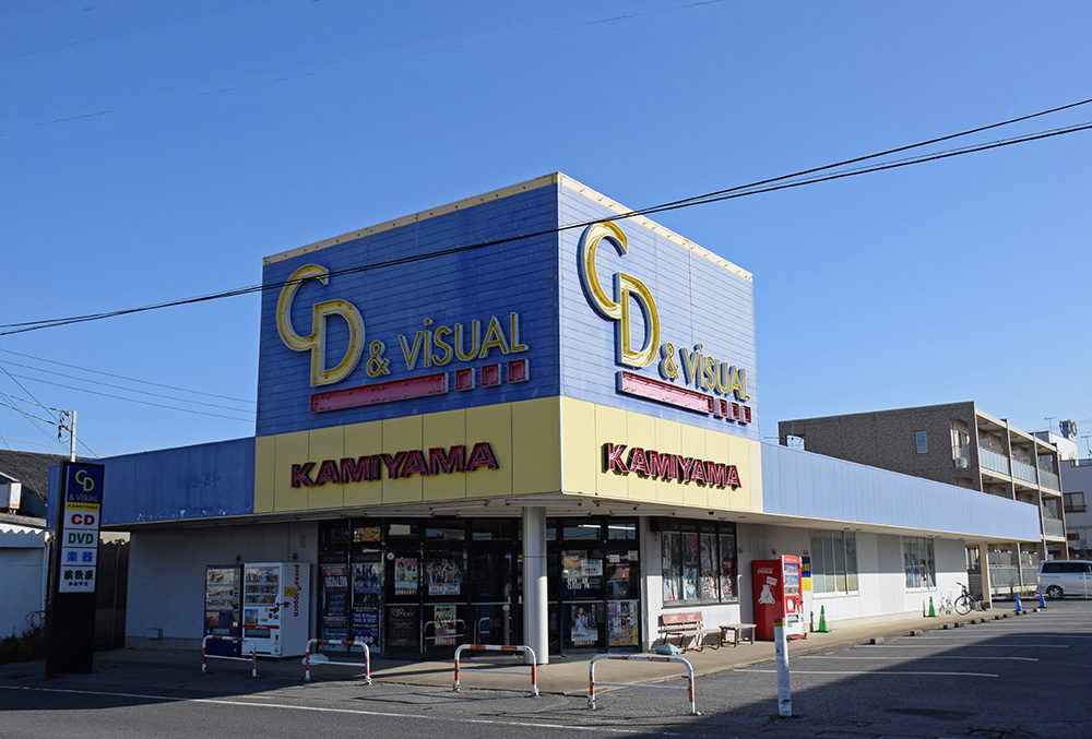 カミヤマサウンドステーション