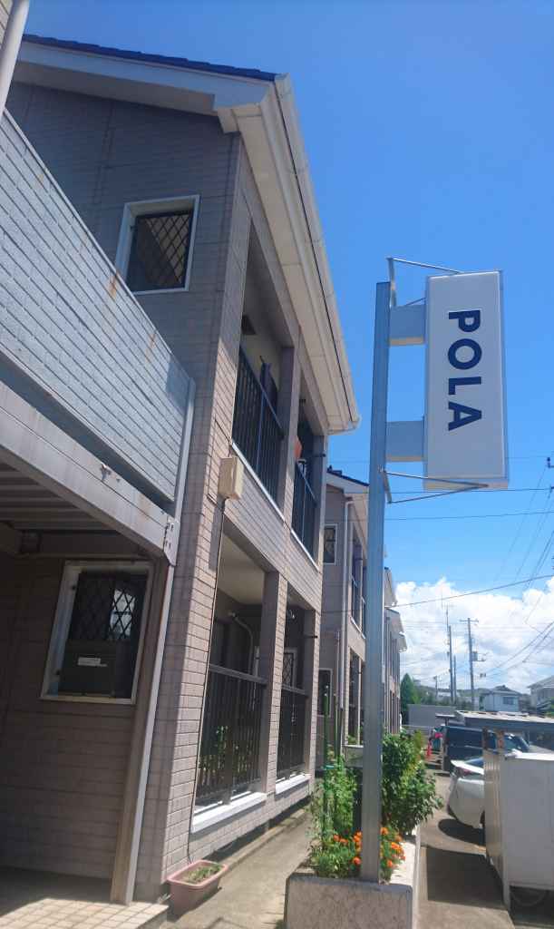 エステイン東君津店