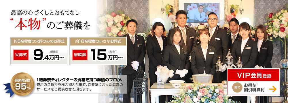 株式会社セレブ