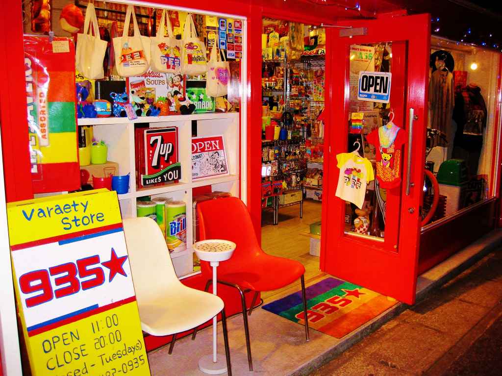 variety store 935STAR【935スター】