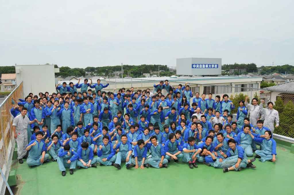 (専)中央自動車大学校