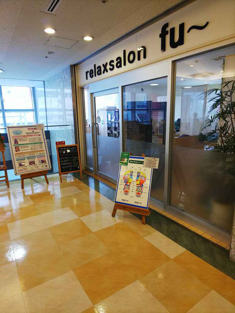リラックスサロンfu～　船橋フェイス店 