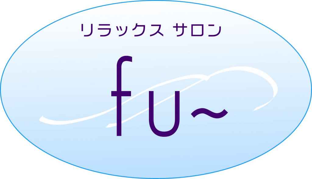 リラックスサロンfu～　京成千葉中央店