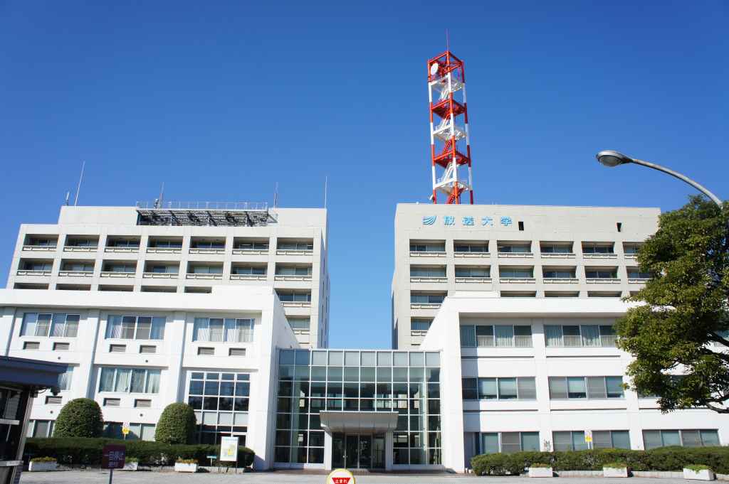 放送大学 千葉学習センター