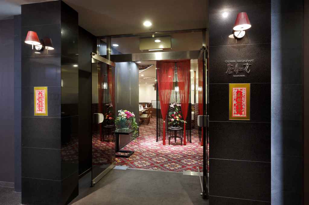 中国料理 唐紅花 ～成田ビューホテル～