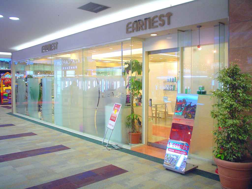 アーネスト美容室イオンモール成田店
