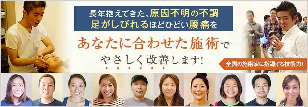 仙人堂 大網駅前本院