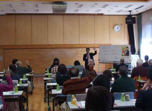 一般社団法人コスモス成年後見サポートセンター 千葉県支部