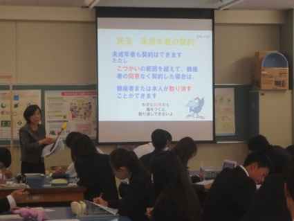 千葉県消費生活相談員の会