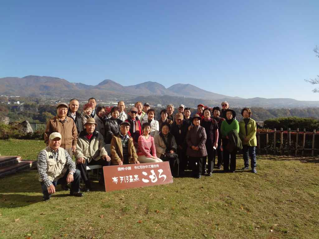 特定非営利活動法人あびこ・シニア・ライフ・ネット