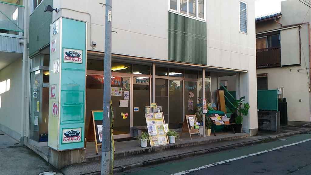 NPO法人いちかわ市民文化ネットワーク