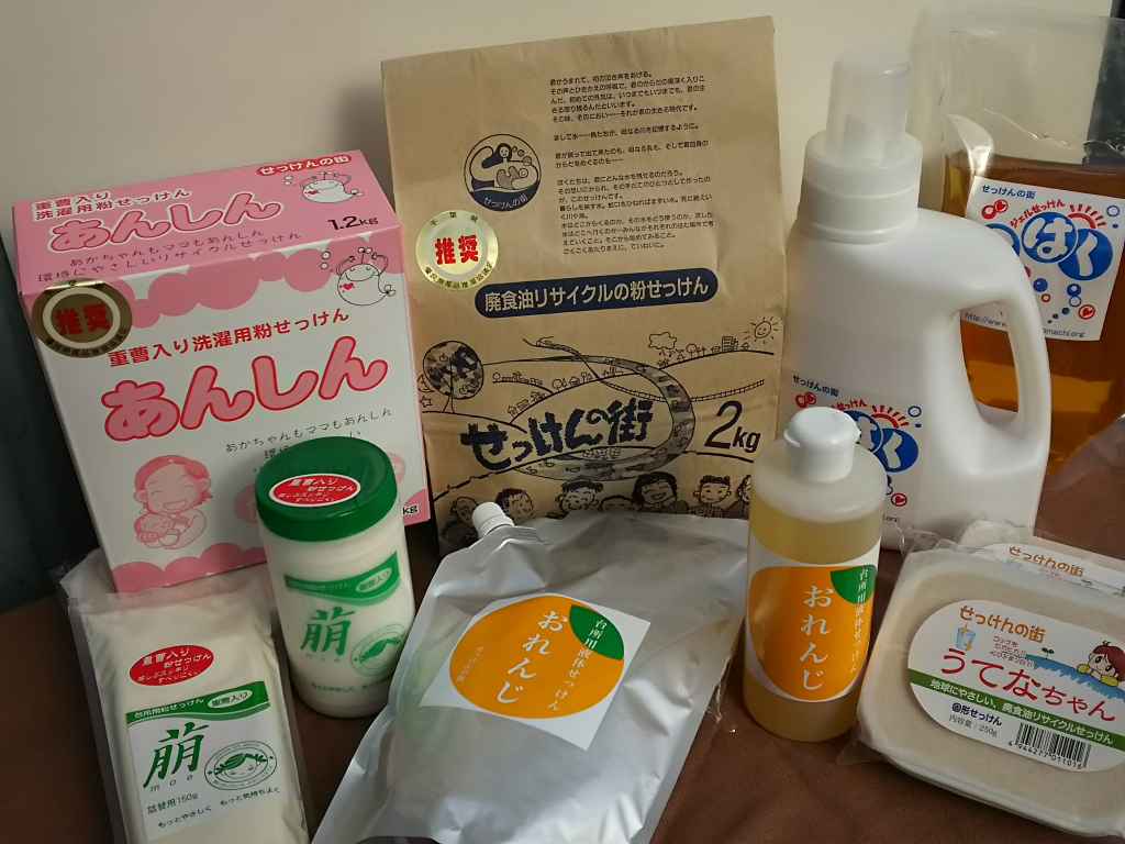 特定非営利活動法人せっけんの街