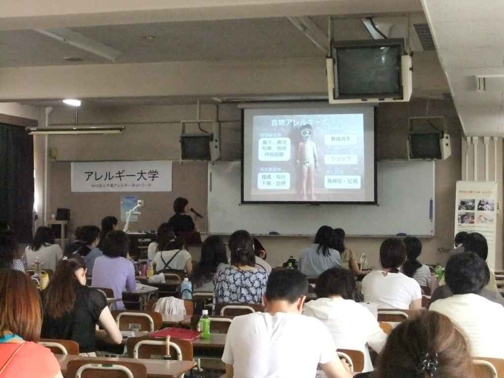 特定非営利活動法人 千葉アレルギーネットワーク