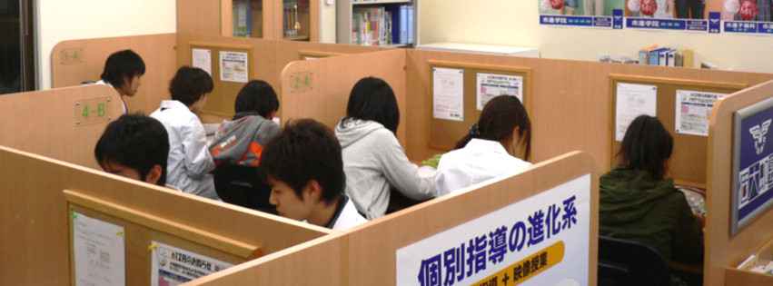 個太郎塾谷津教室