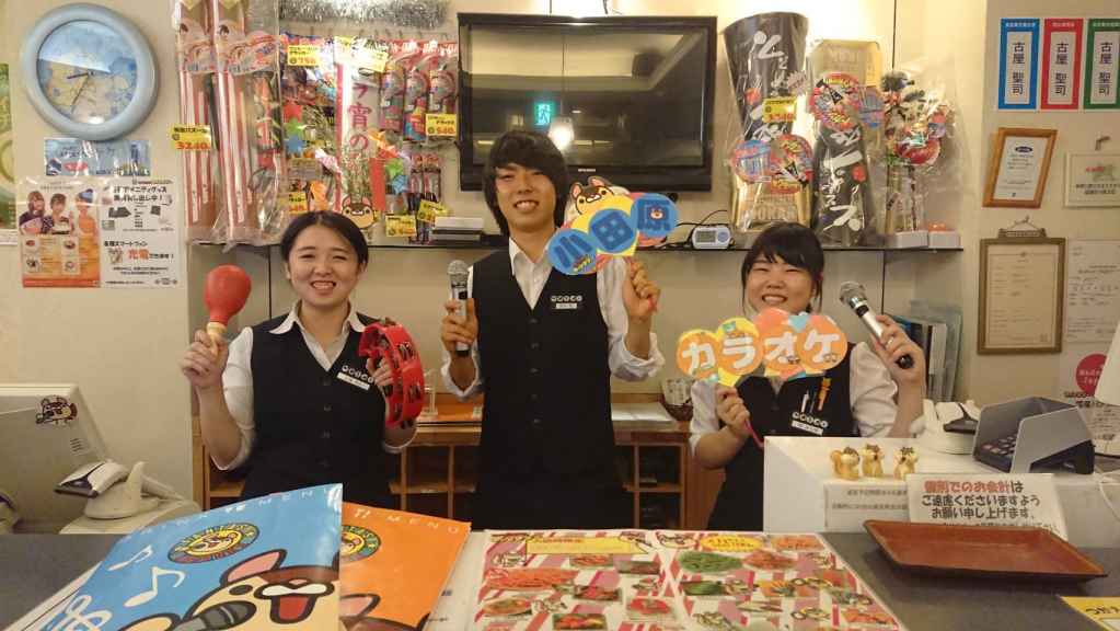 カラオケファンタジー 小田原店