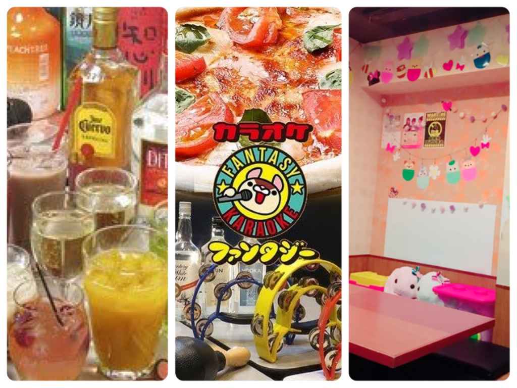 カラオケファンタジー 宮前平店