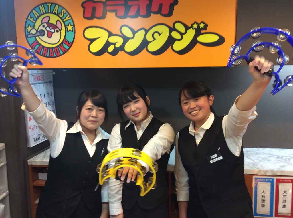 カラオケファンタジー 掛川店