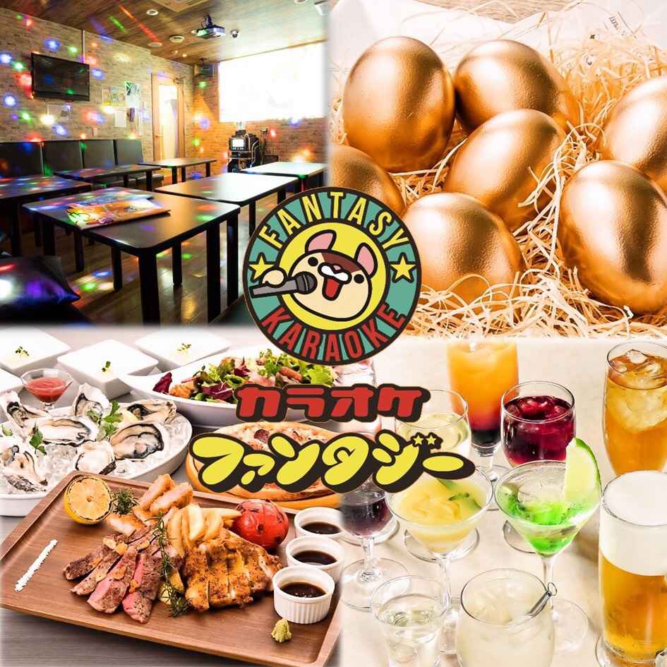 カラオケファンタジー アトレ新浦安店