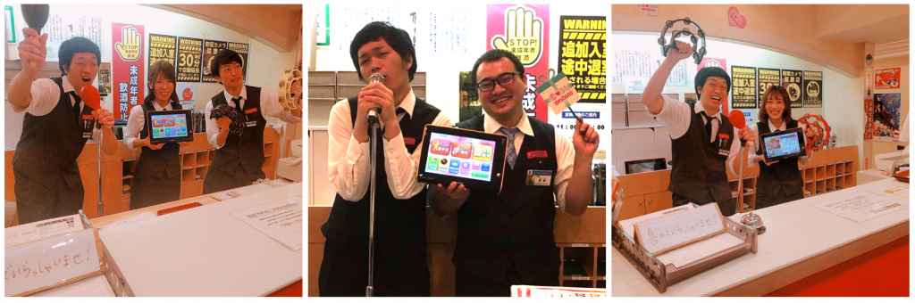 カラオケ歌うんだ村 登戸店