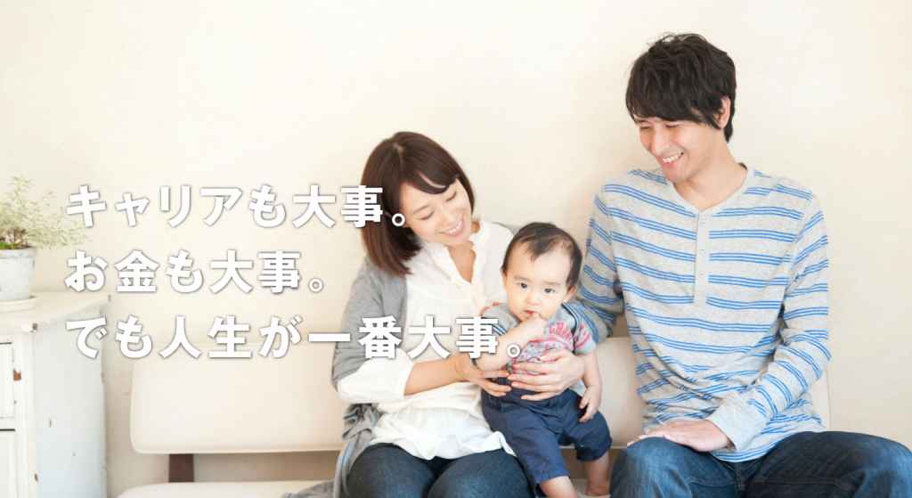 株式会社GOODSMILE