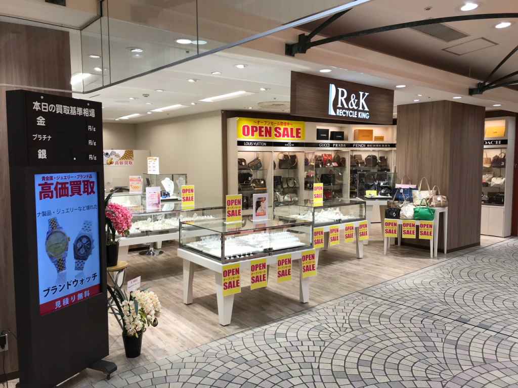 リサイクルキング 千葉C-ONE店