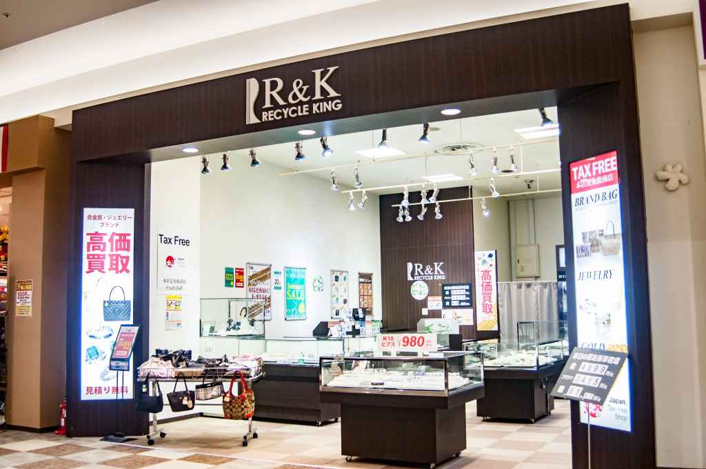 リサイクルキング 千葉ニュータウン店