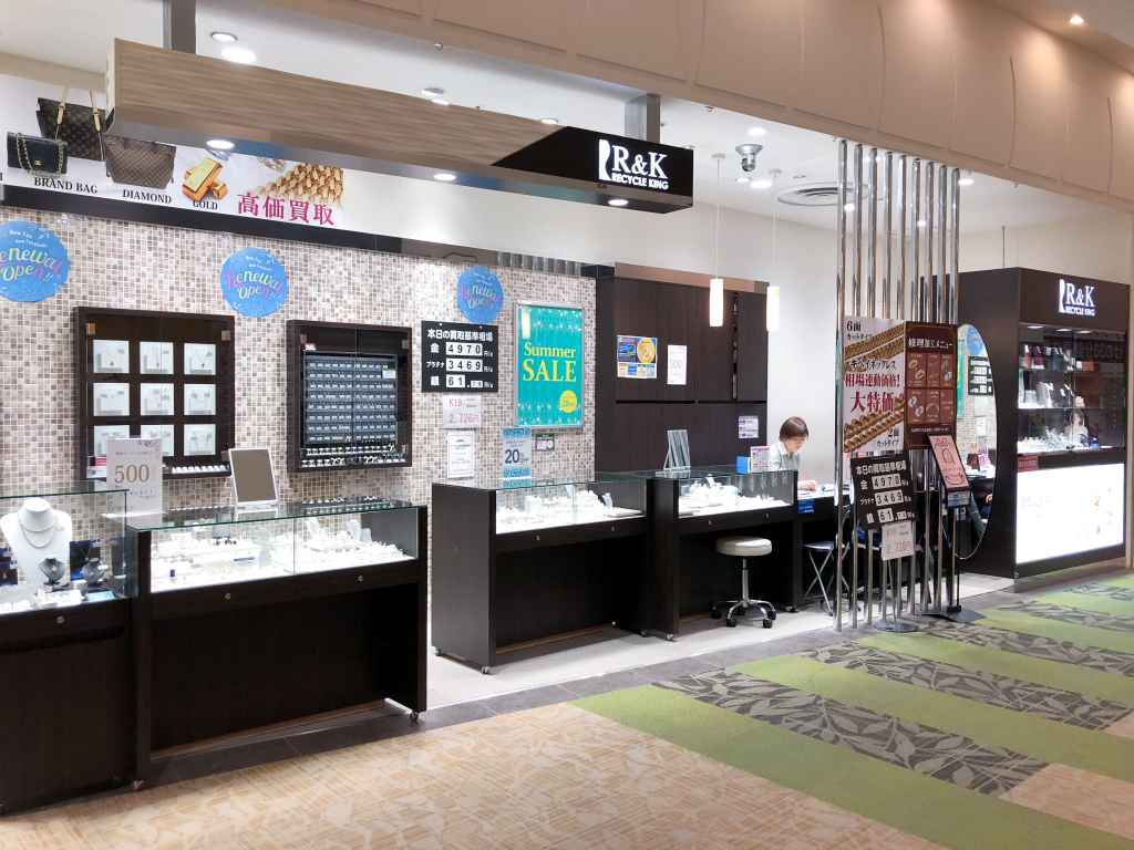 リサイクルキング イオンモール船橋店