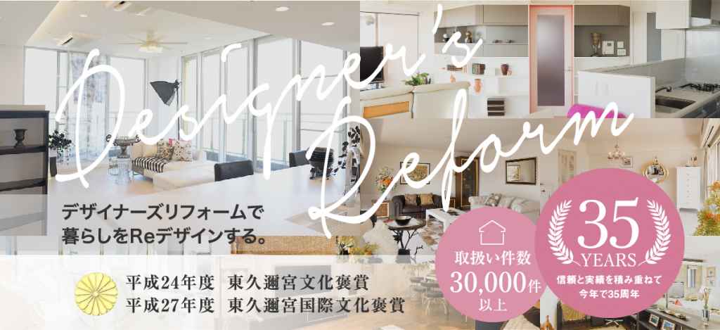 株式会社エルドラード