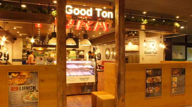 Grill&WineBar GoodTon