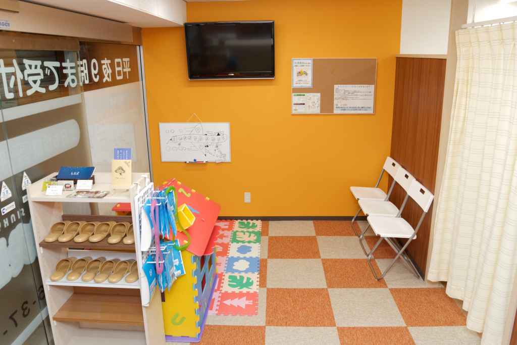 ホッと鍼灸整骨院